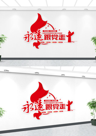 ��Զ�����ߵ�Ա��ҵ����Ļ�ǽ