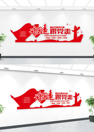 ��Զ�����ߵ�Ա֮�ҵ����Ļ�ǽ