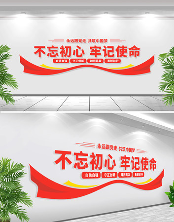 �������ı��ﵳ���Ļ�ǽ