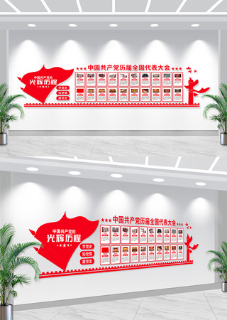 ���Ĺ�������Ļ�ǽ