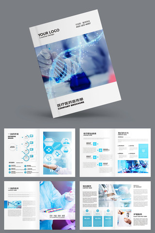 ��Լҽ�ƻ��� AI