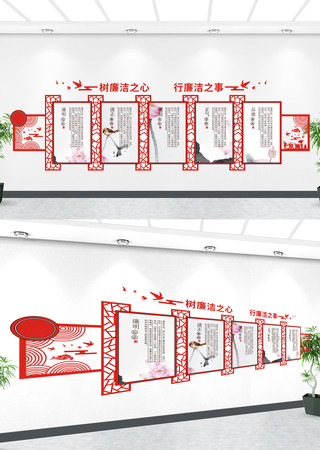 加强党风建设标语文化墙 加强党风建设标语文化墙