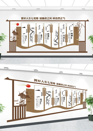 �����Ļ�ǽ