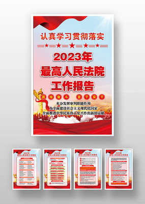 2023Ժ浳ͼ