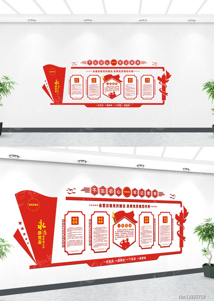 ��֧�������Ļ�ǽ���