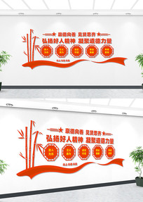 ���˾��񰮹������Ļ�ǽ