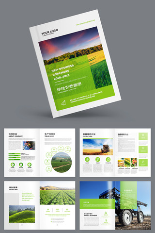 合作社画册 合作社画册