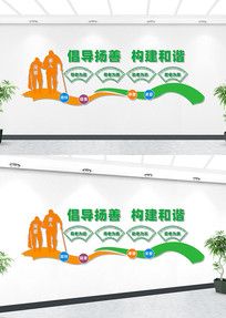 ����Ժ�Ļ�ǽ����Ժ�Ļ�ǽ