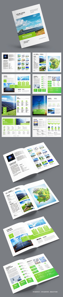 ��ɫ��Դ����