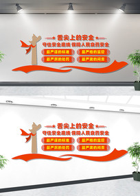 ����ϵİ�ȫ�Ļ�ǽ