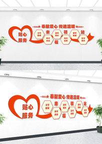 �Ҹ���վ�Ļ�ǽ