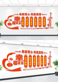 �Ҹ���վ�Ļ�ǽ