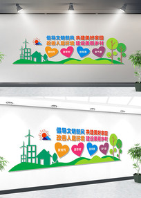  ��ũ�彨���Ļ�ǽ