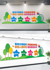 ��ũ���Ļ�ǽ