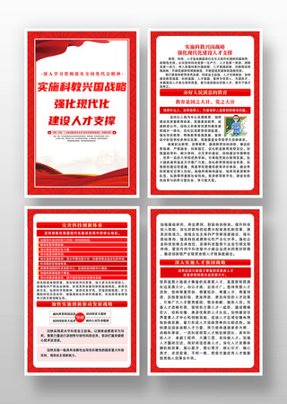 ѧϰȫ�������ᾫ��ʵʩ�ƽ��˹�ս�Թһ�