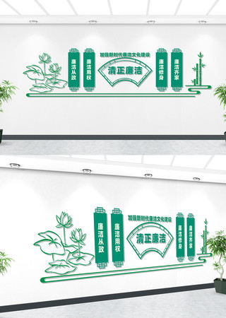 移风易俗文化墙 移风易俗文化墙