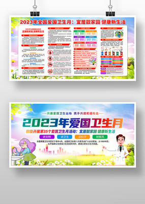 2023ȫչ