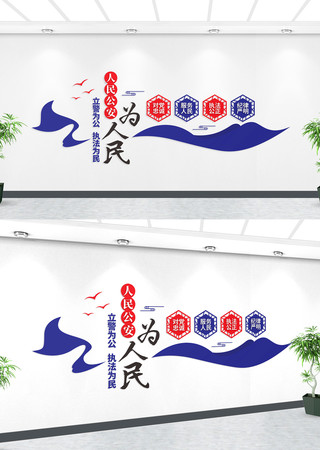 派出所公安警营文化墙