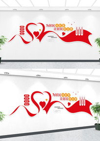 �����Ļ�ǽ