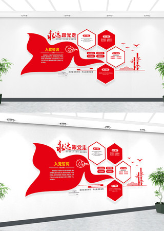 ��Զ�����ߵ����Ļ�ǽ