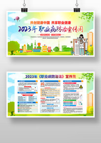 2023ְҵηչ