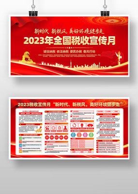 2023ȫ˰չ