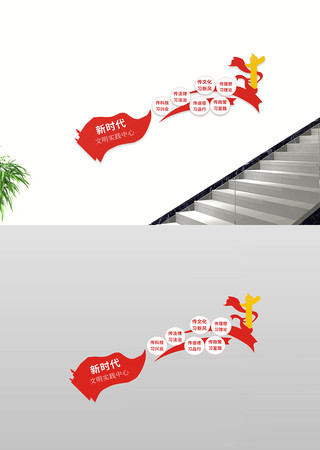 党建文明实践站文化墙 党建文明实践站文化墙