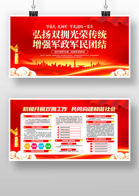 ��ɫ����˫ӵ���ٴ�ͳ��ǿ���������Ž�չ��