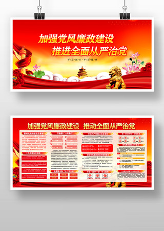 ��ǿ�������������ƽ�ȫ������ε�չ��