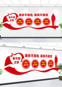 �����ϸɲ��Ļ�ǽ