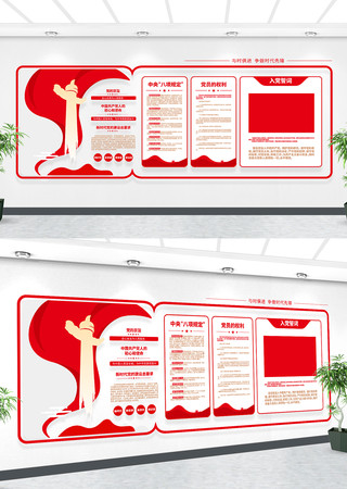 뵳ĴʵԱѧϰ԰صĻǽ