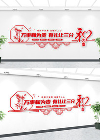 ���º�Ϊ��������Ļ�ǽ