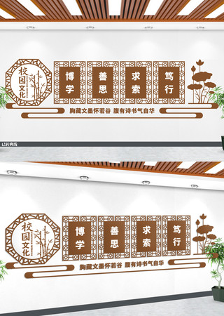 校园文化墙 校园文化墙