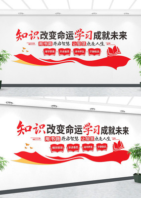 ѧУУ԰�Ļ�ǽ����ǽ