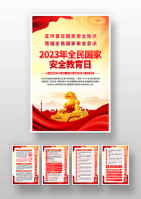 2023Ұȫյһ