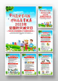 2023ȫּչͼ