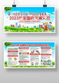 2023ȫּչ