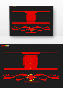 ����չ�������Ļ�ǽ�߿�