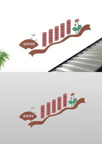  ���½���¥���Ļ�ǽ