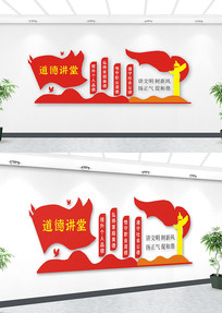 ���½����Ļ�ǽ����