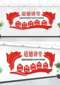 ���½����л����崫ͳ�����Ļ�ǽ