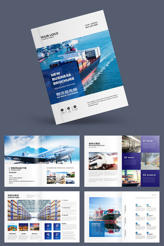 大气进出口宣传册 大气进出口宣传册
