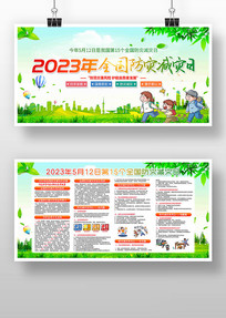 չ2023ȫּջչ