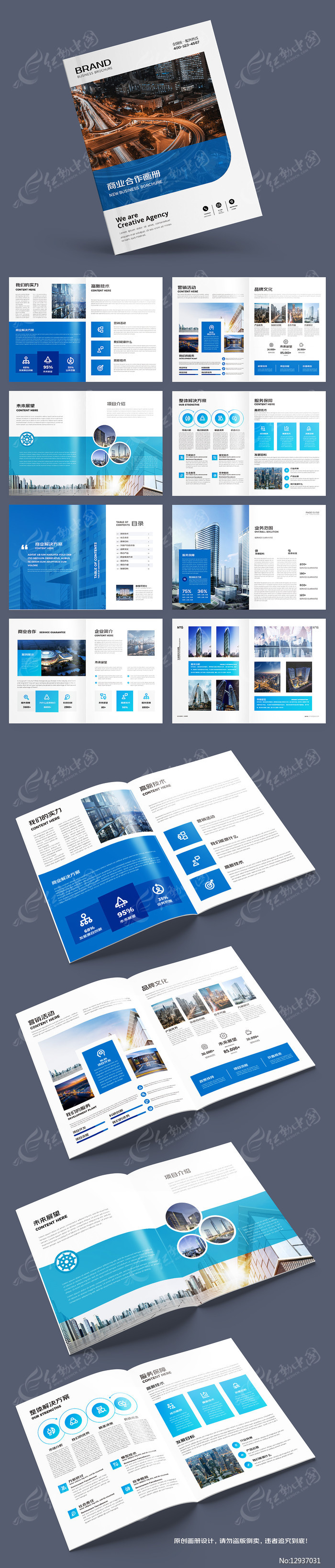 ��ɫ��ҵ����