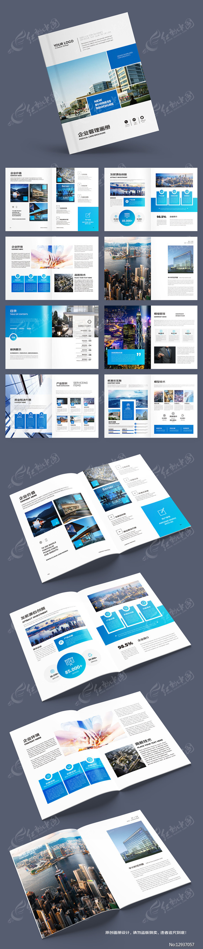 ��ɫ��ҵ������