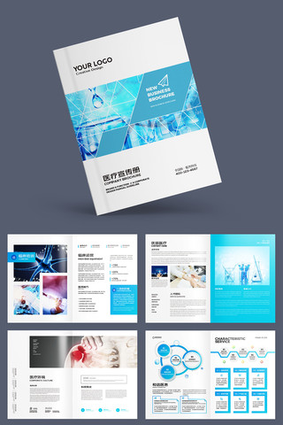 ��ɫҽ�ƻ��� AI