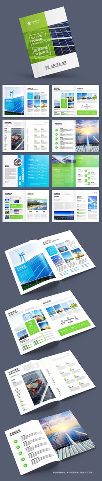 ��ɫ����Դ����