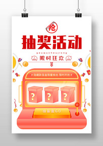 齱