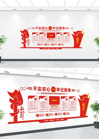 ����չ��Ч��ͼ�Ļ�ǽ 