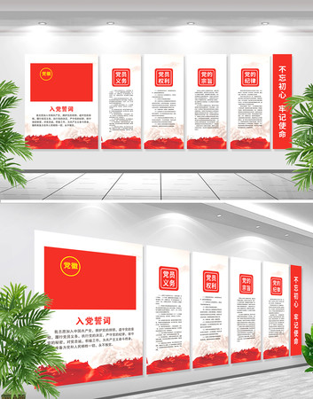 �뵳�Ĵʵ����Ļ�ǽ����ͼ